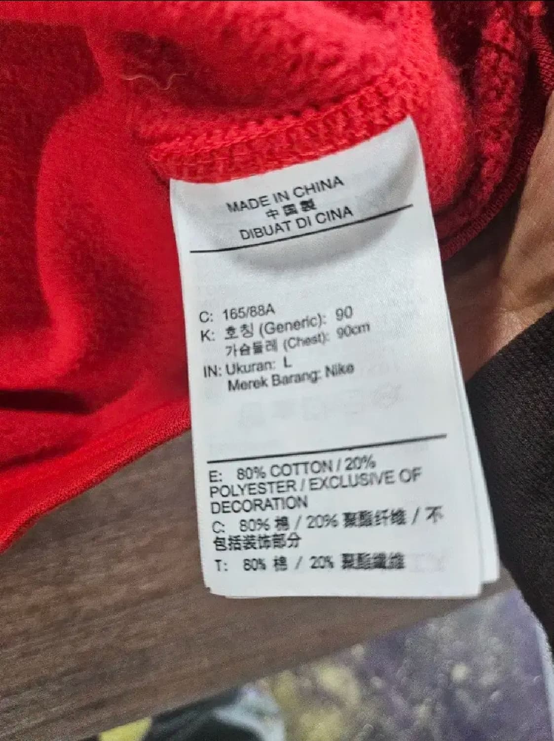 나이키 빅 스우시 레드 기모 플리스 쿠루탑 L 상품이미지5
