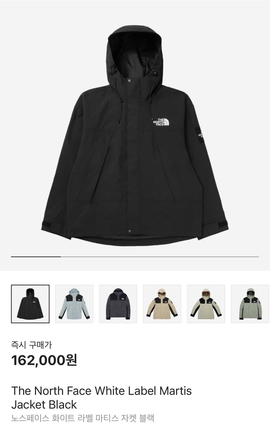 노스페이스 화이트 라벨 마티스 자켓 블랙 S 상품이미지1