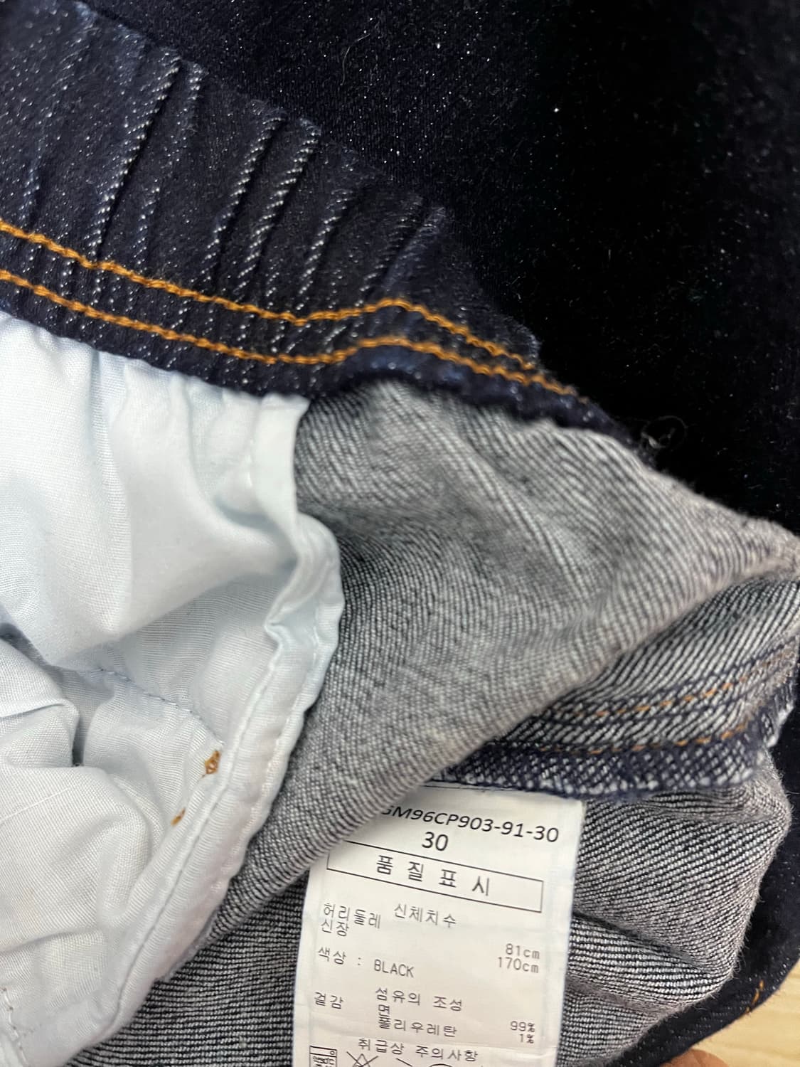 [30] 그라미치  데님 팬츠  상품이미지6