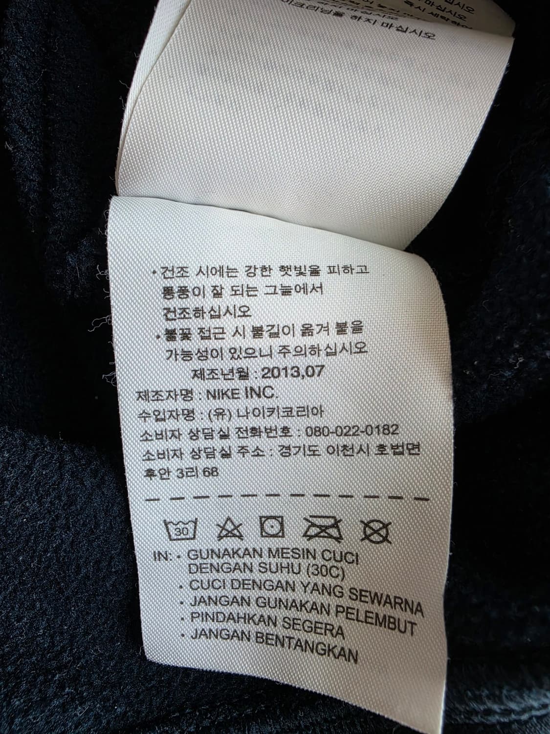 나이키 기모 후드티 L(100) 상품이미지3
