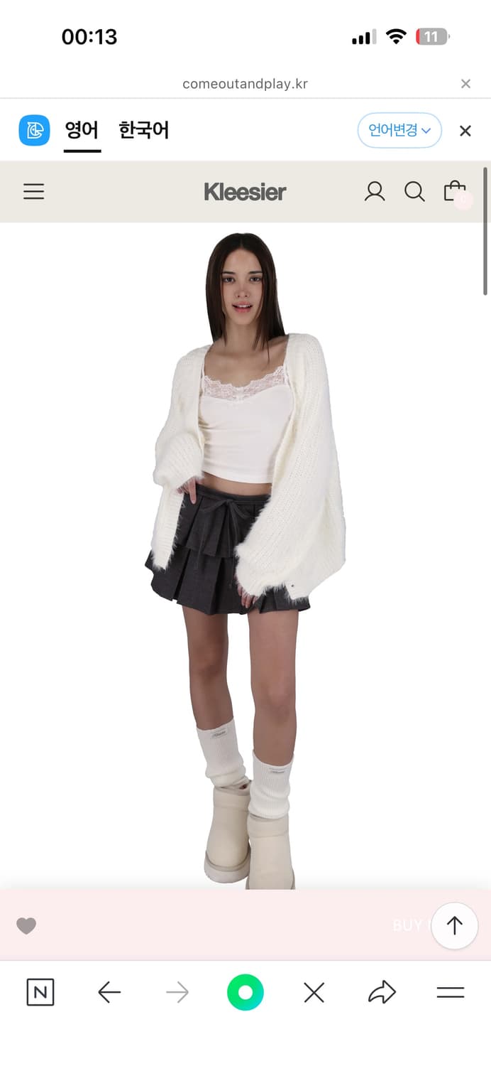 새상품 클리시어 슈가플럼 가디건 화이트 상품이미지1