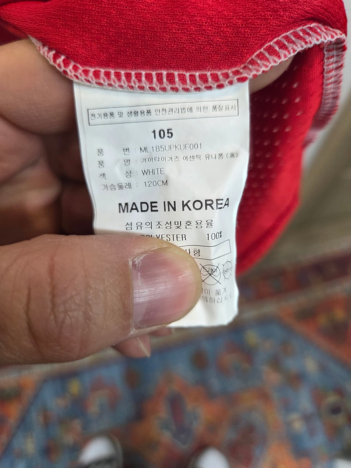 기아타이거즈 마제스틱 안치홍 마킹 유니폼 져지반팔 xl 상품이미지4