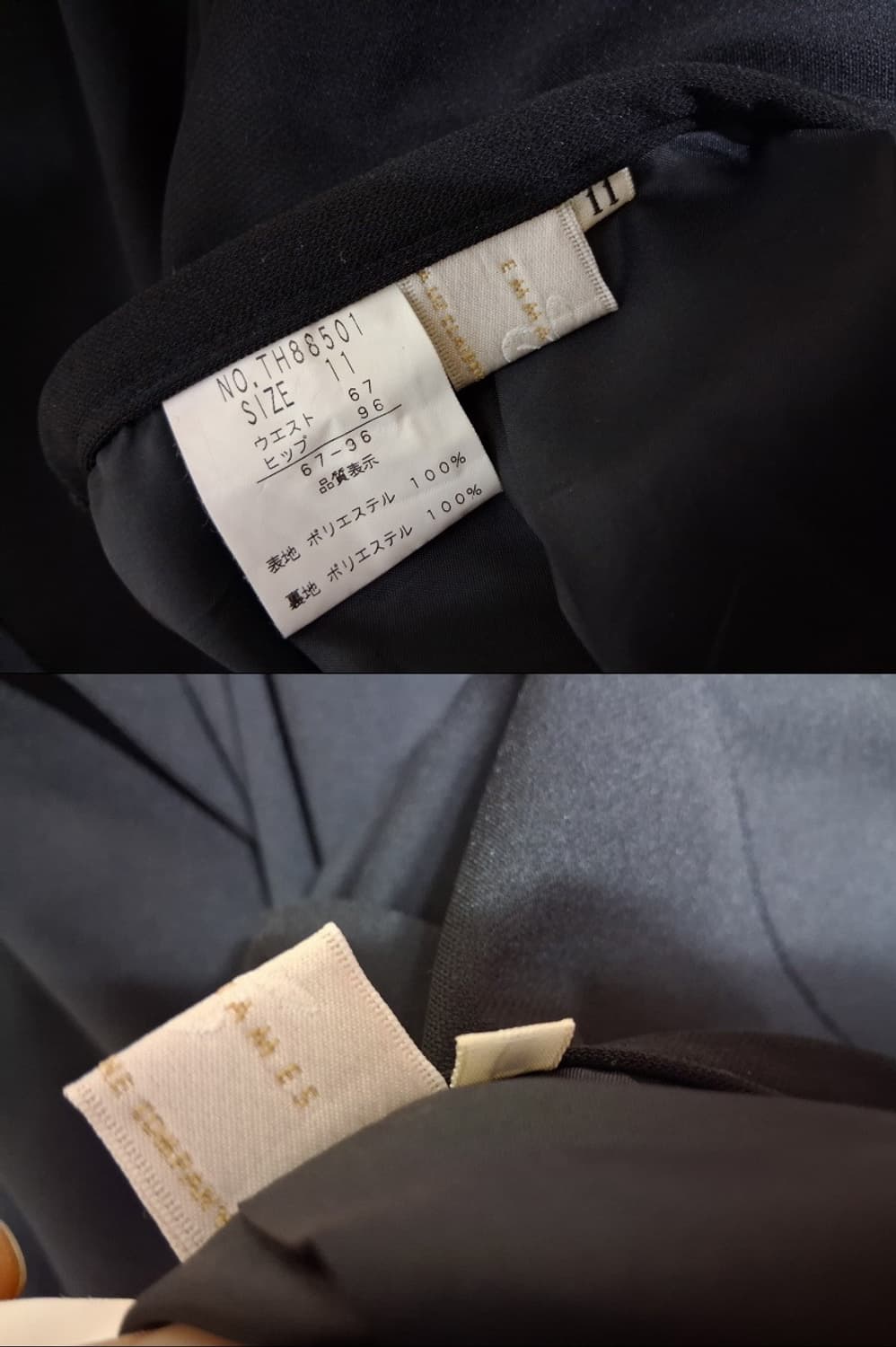 EMMA AMES 블랙 미디 머메이드스커트 26
원산지 일본 상품이미지7