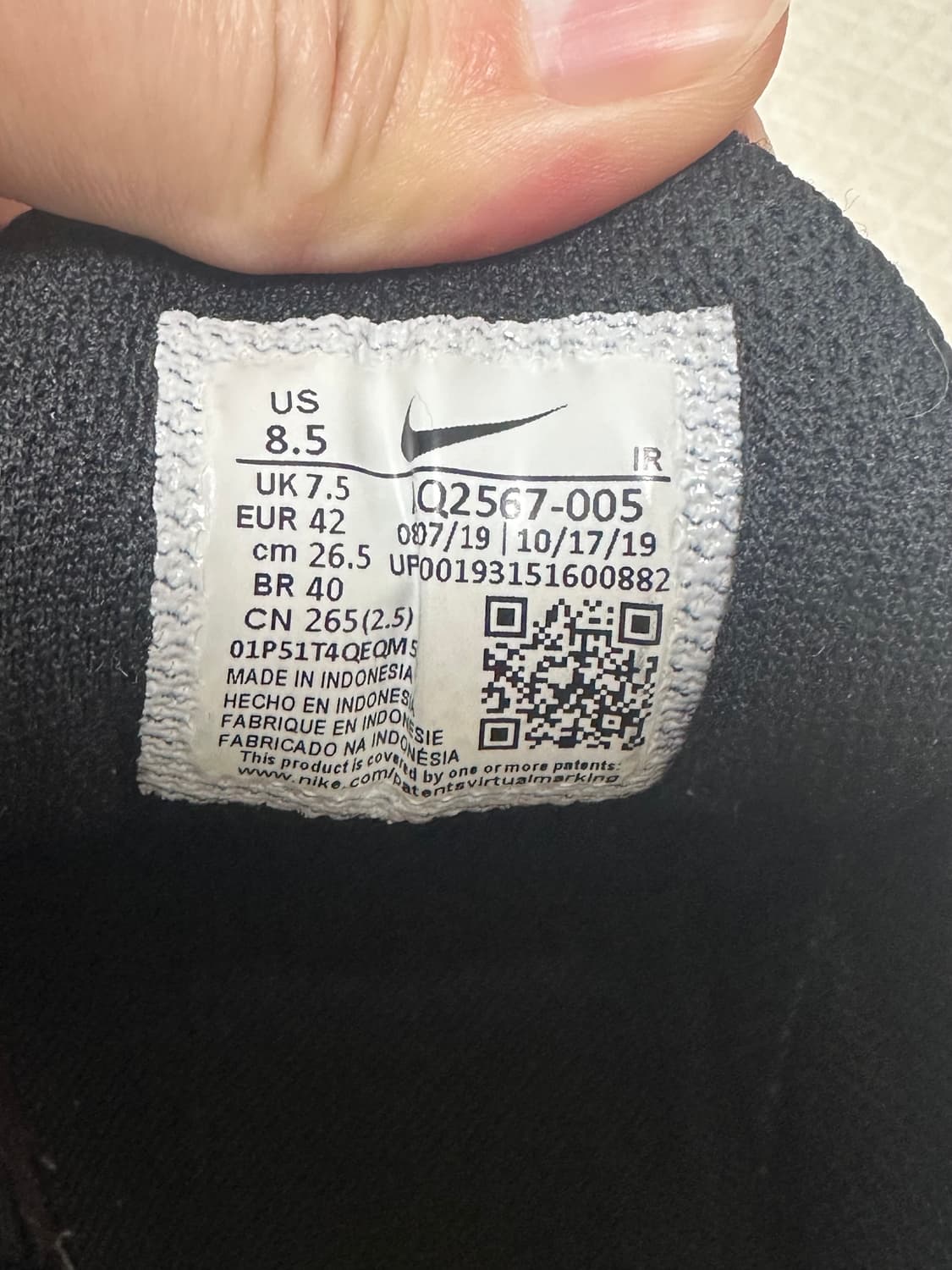 나이키 에어맥스 테일윈드4 트리플블랙 265 상품이미지5