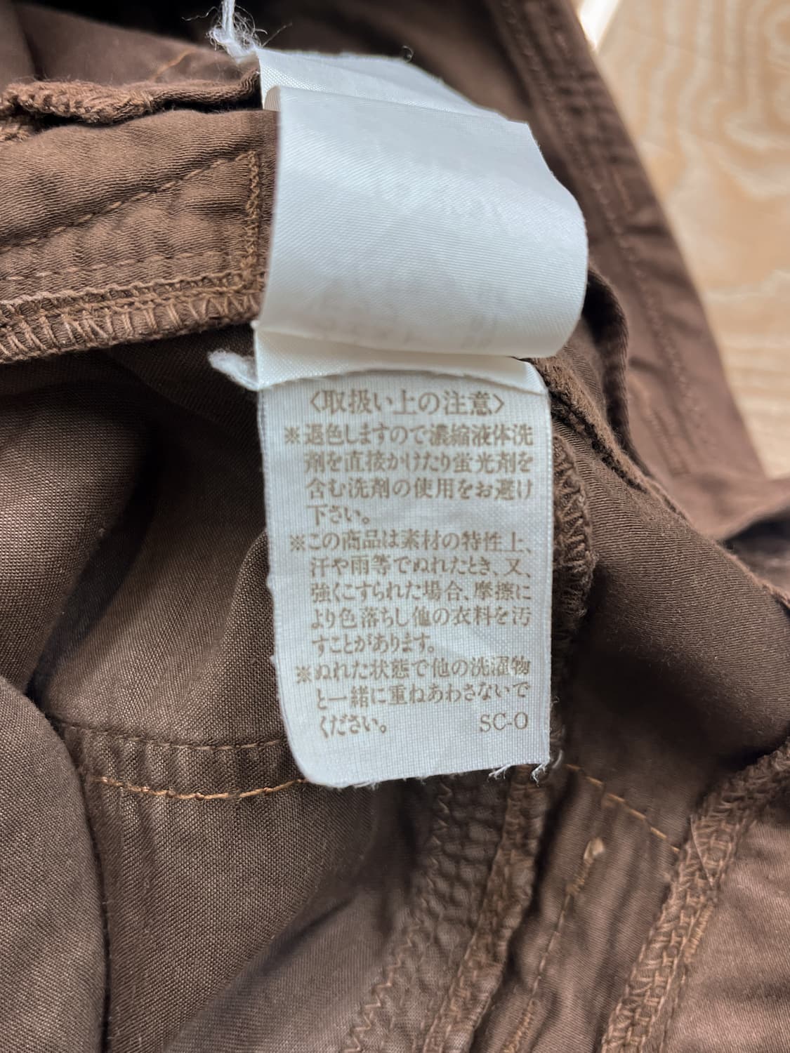 마리떼 프랑소와 저버 신치백 메카닉 팬츠 상품이미지6