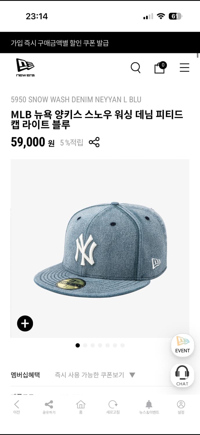 뉴에라 712 데님 피티드캡 상품이미지5