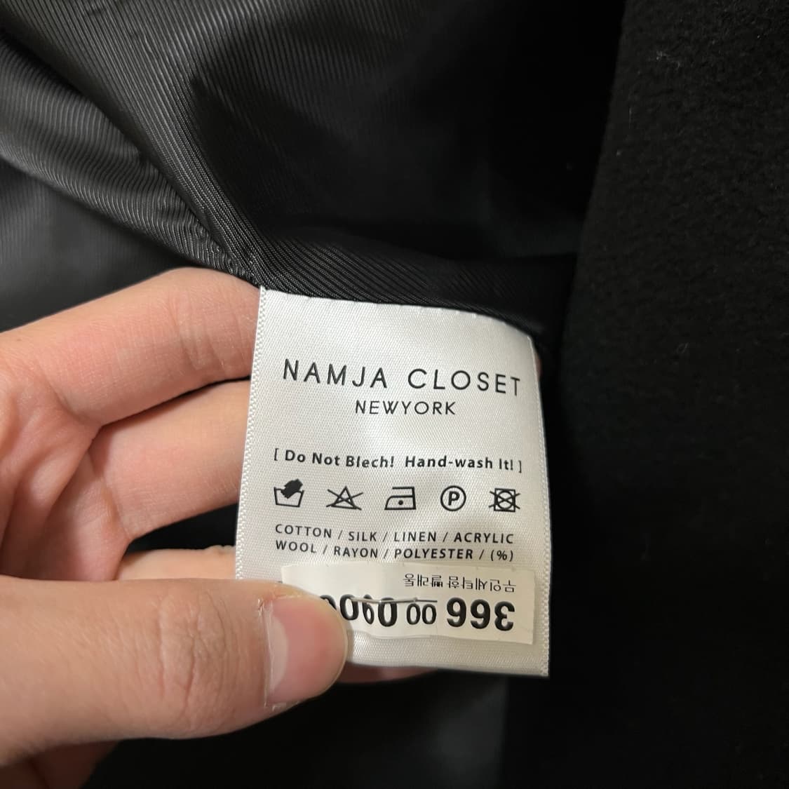 NMAJA CLOSET 뉴욕 블랙 트렌치코트 FREE  상품이미지5