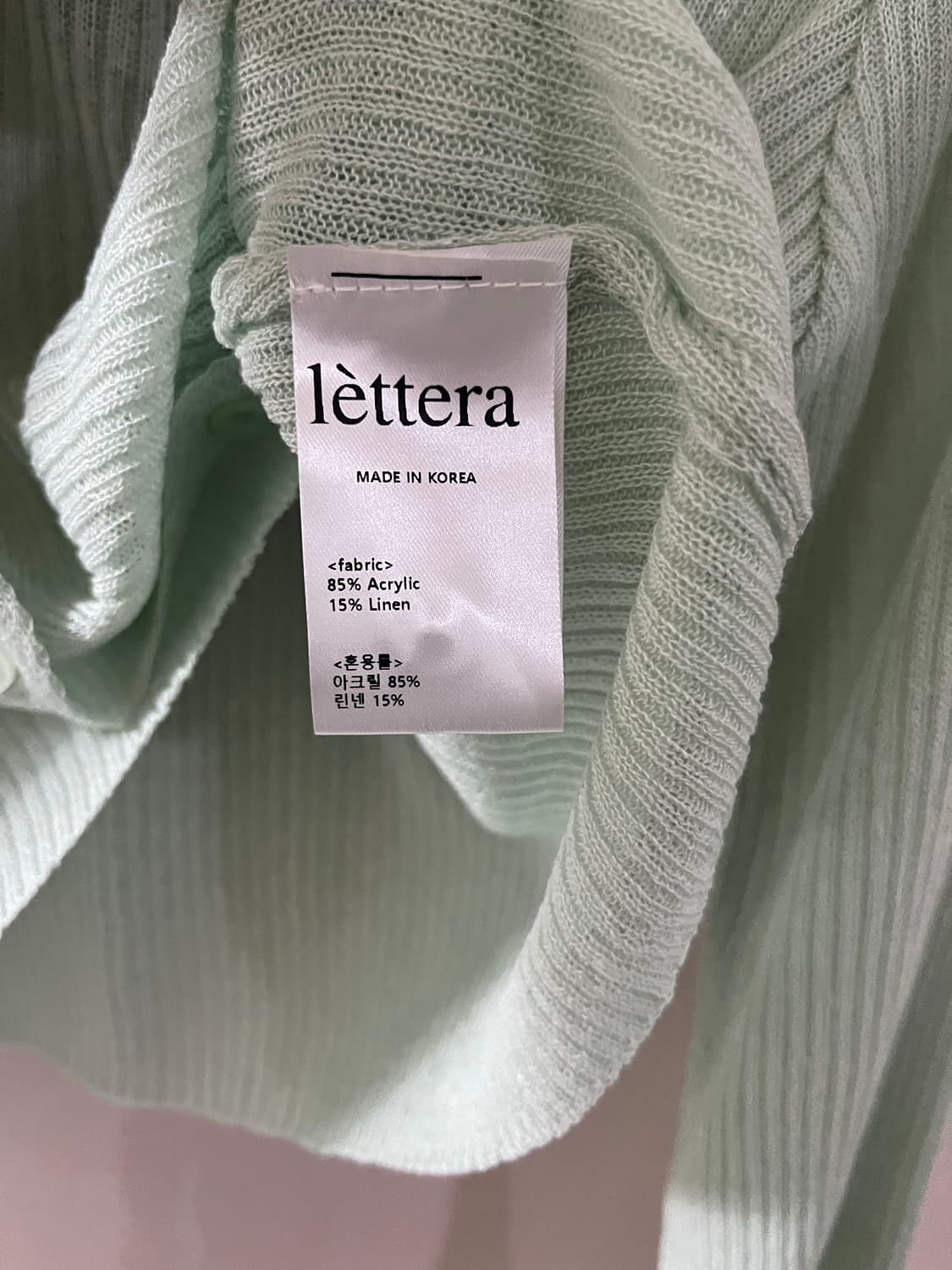 레테라 Lettera 베이직 라운드 가디건(민트) 상품이미지9