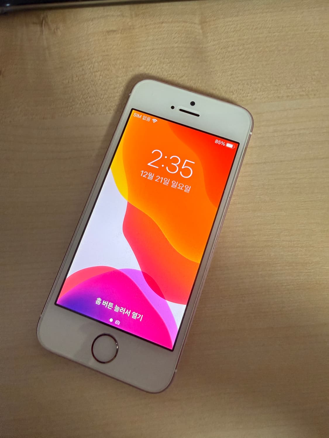 아이폰 se 로즈골드 64기가 상품이미지2