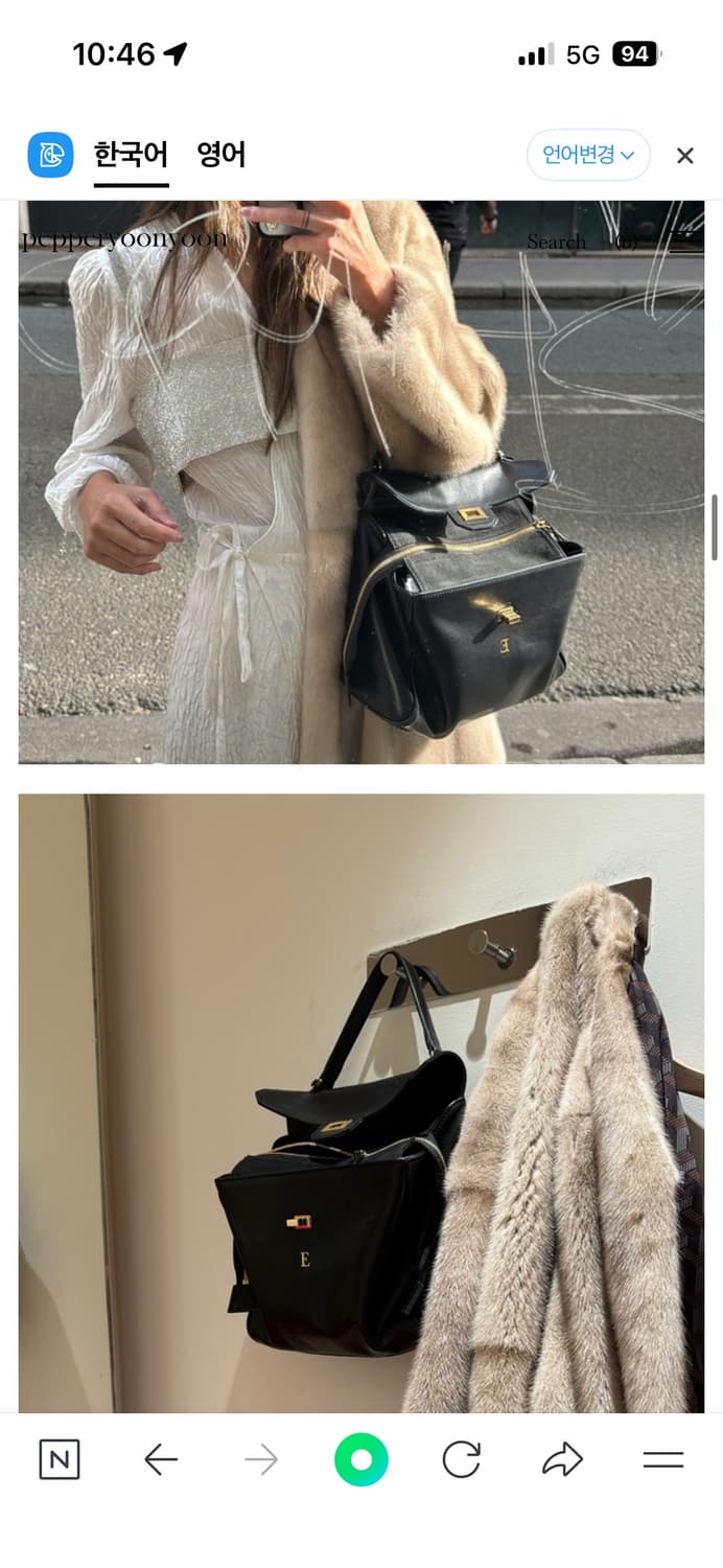 페퍼윤윤 누메로백 상품이미지9