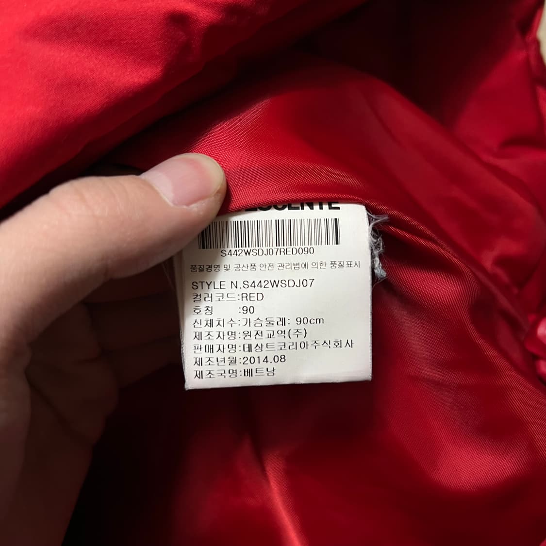 데상트 아우디 덕다운 스위스팀 후드 패딩 점퍼 [레드] S/90 상품이미지7