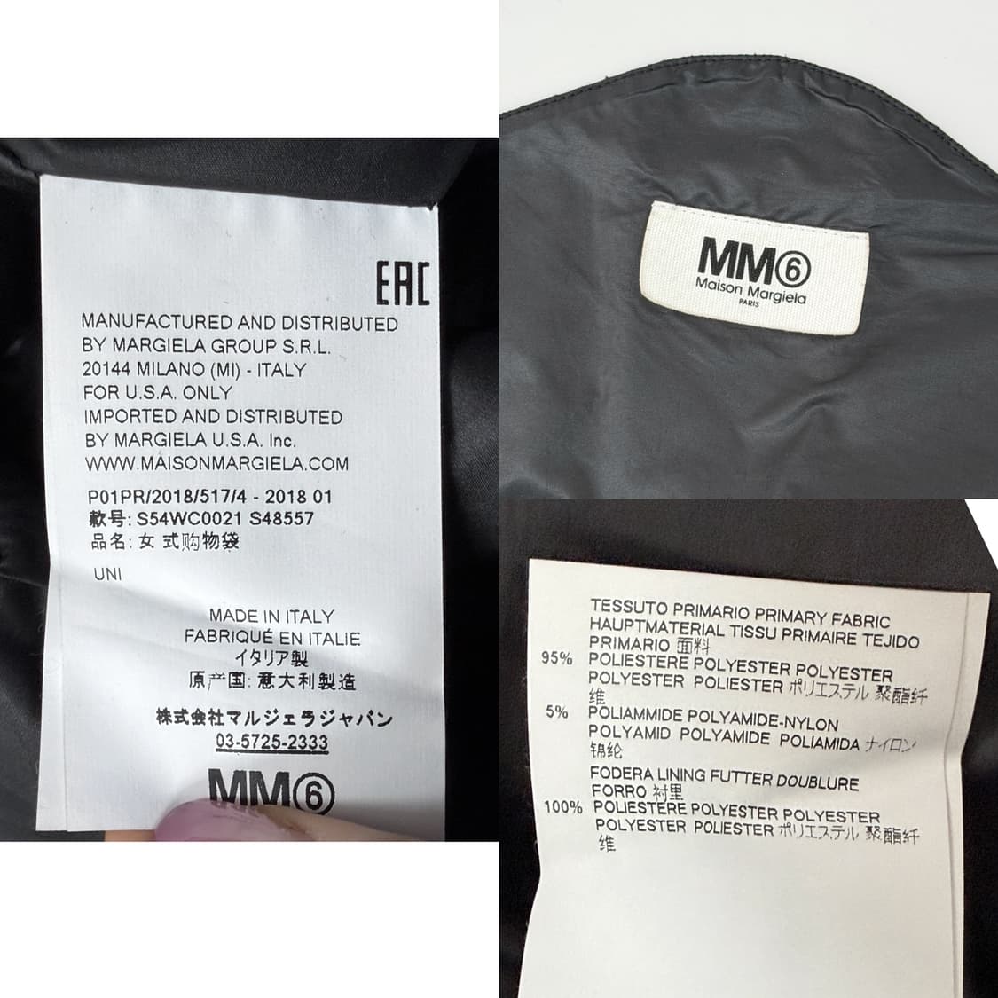 메종 마르지엘라 MM6 스네이크 패턴 토트백 상품이미지8