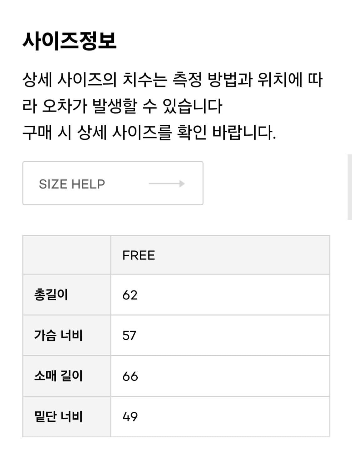(새상품) 논로컬 린넨 원피스 상품이미지6
