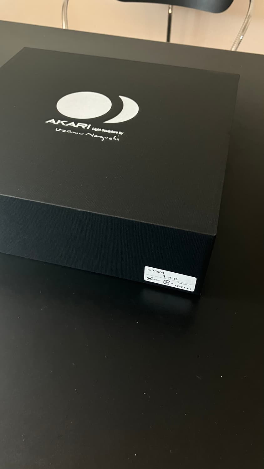 이사무 노구치 아카리 스탠드 조명 AKARI AD1 새제품 판매 상품이미지4