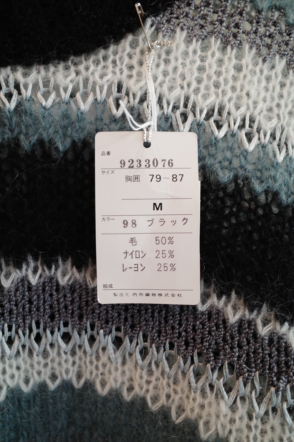 Saint Joie 스트라이프 패턴 울 니트  상품이미지3