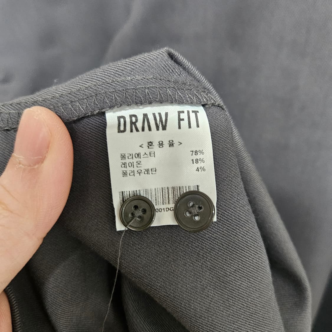 드로우핏 드레스 셔츠 XL 상품이미지6