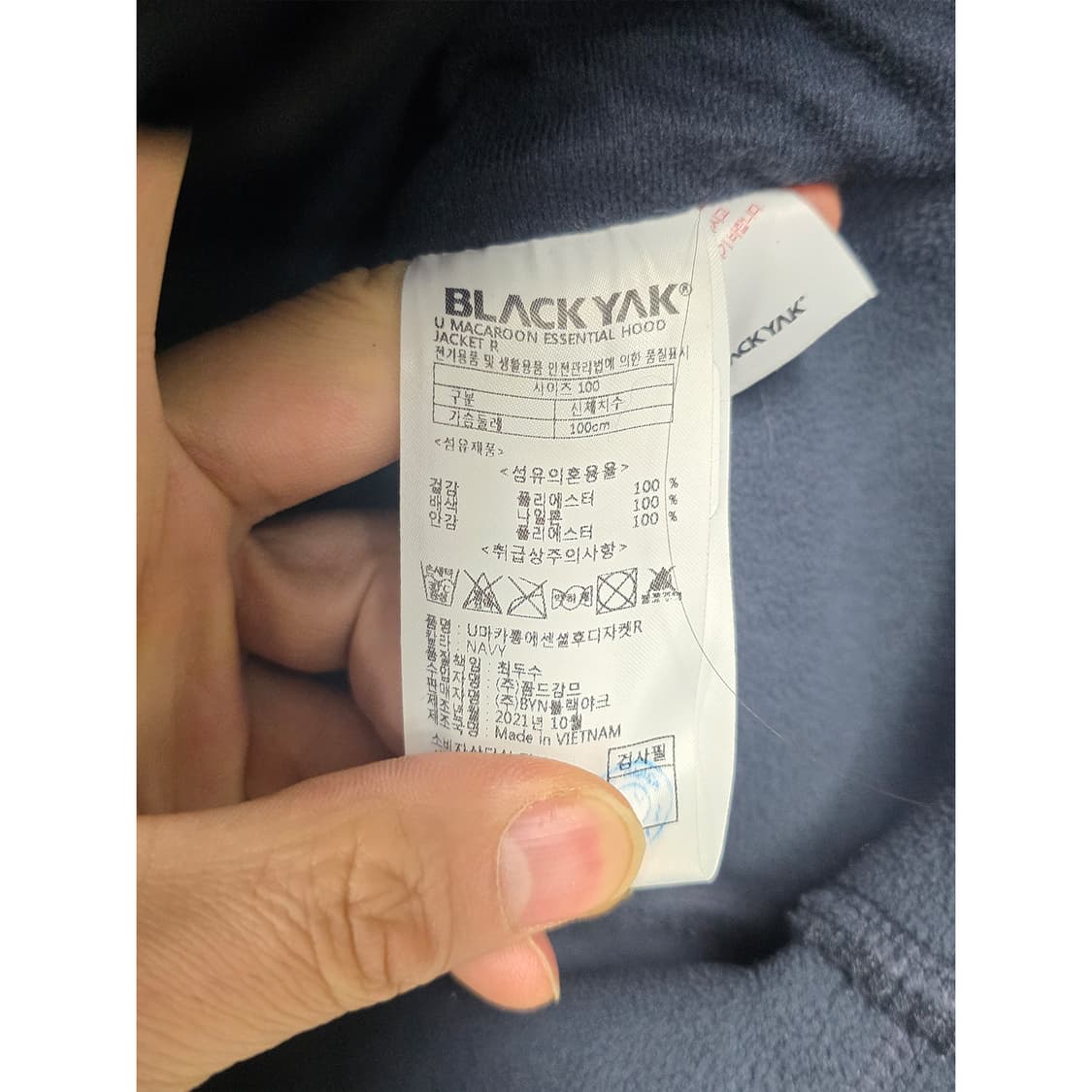 택포) 21s 블랙야크 뽀글이 후드 후리스 100 상품이미지3