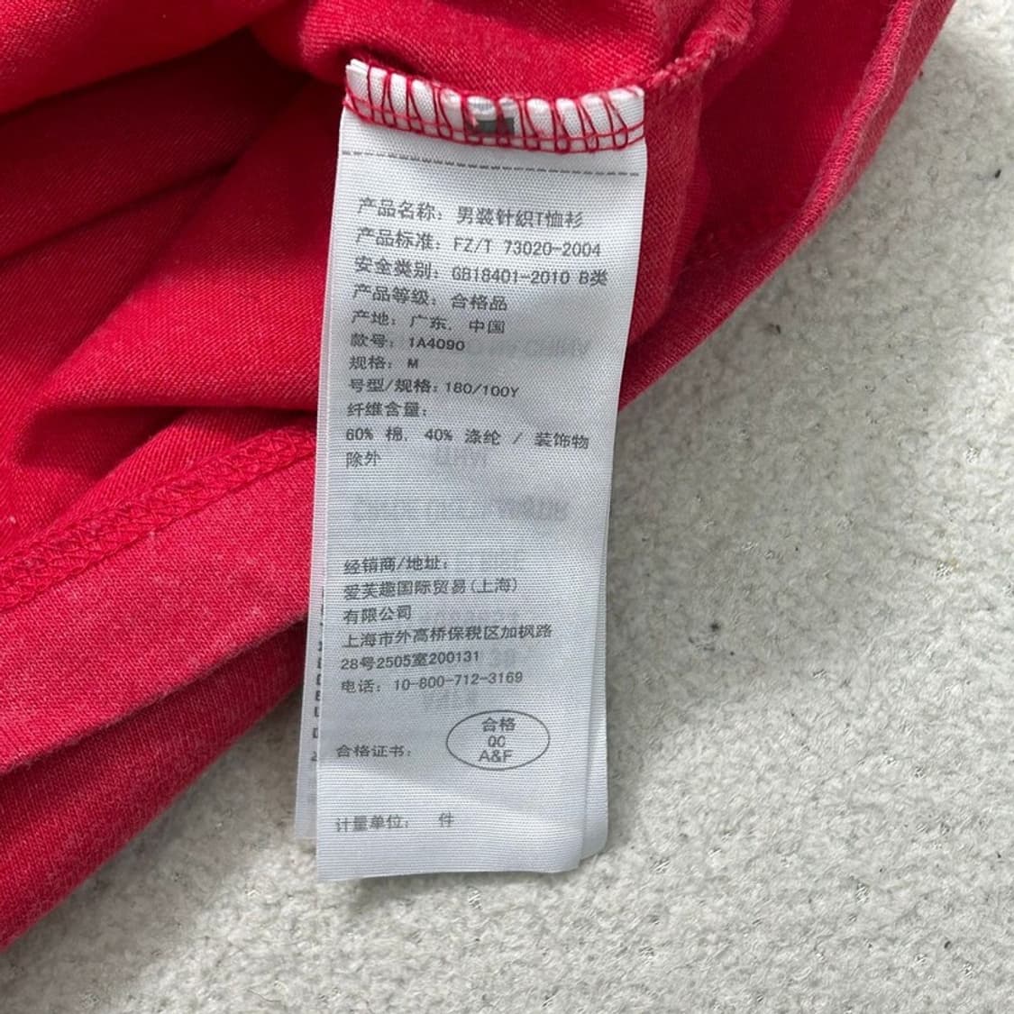아베크롬비 머슬핏 브이넥 반팔티 M 상품이미지7