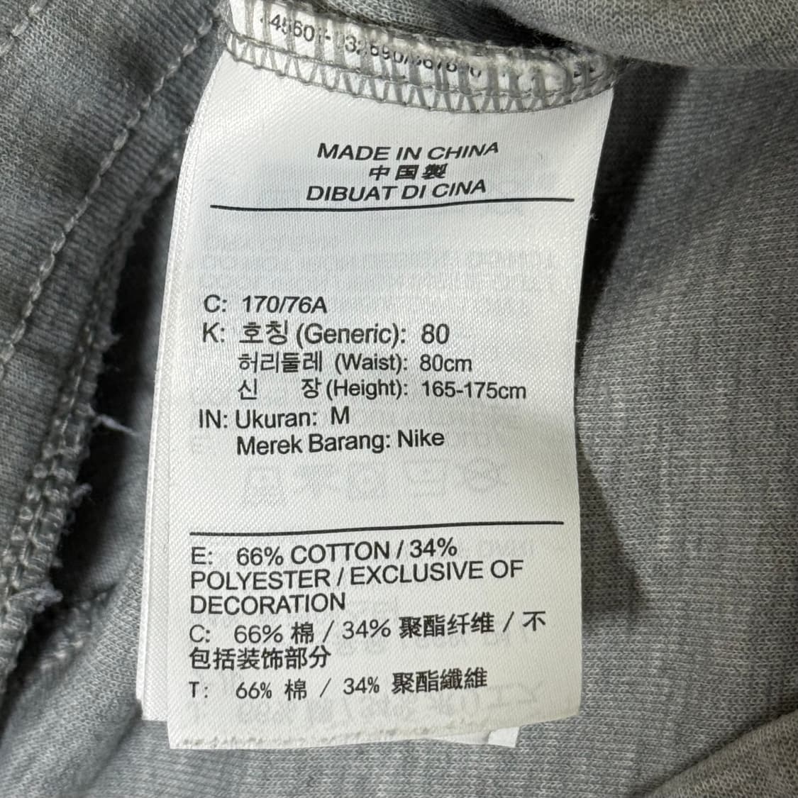 [정가 12만원] 나이키 테크플리스 조거팬츠 M 상품이미지9