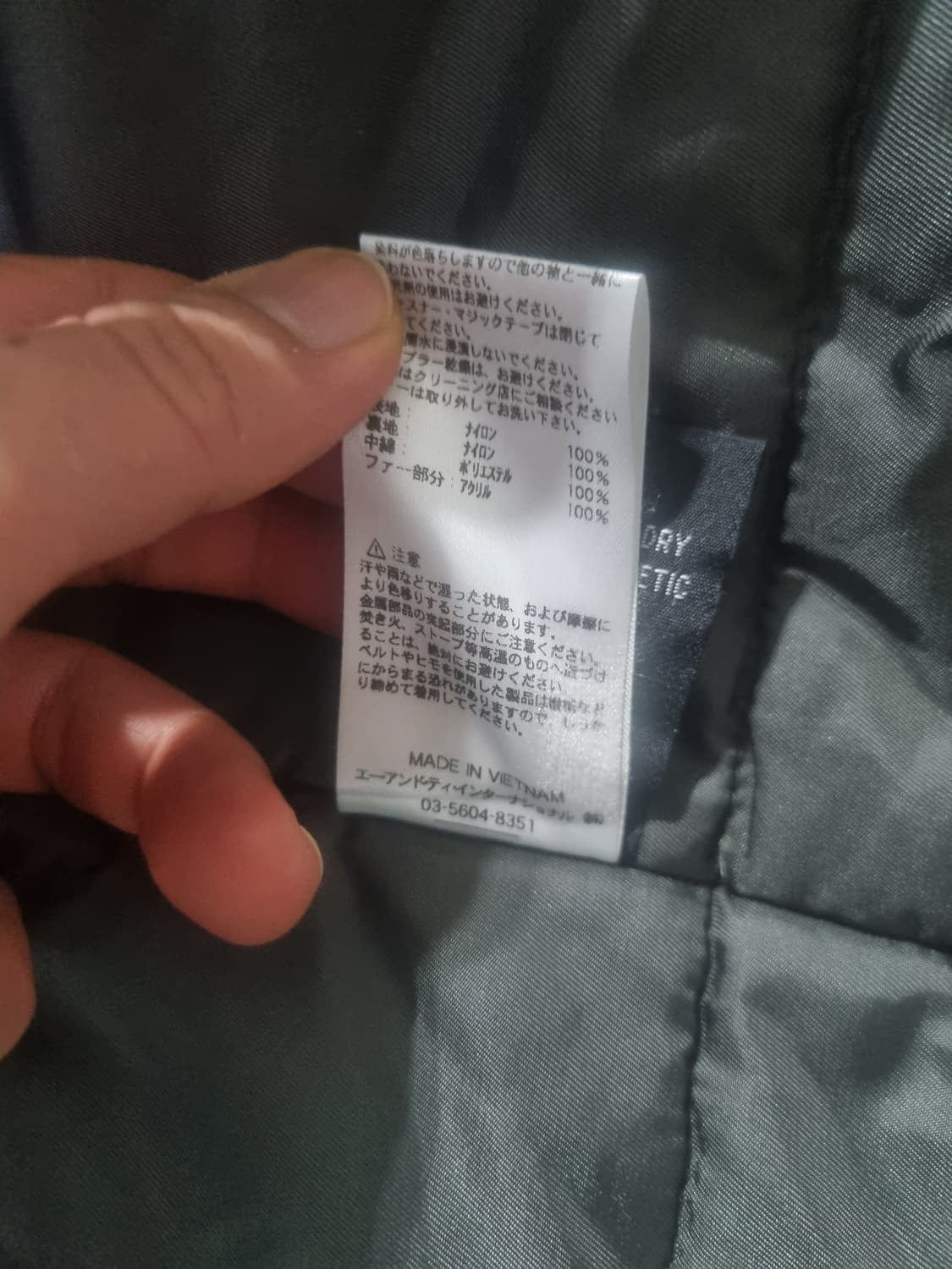 알파인더스트리N3B야상 상품이미지7