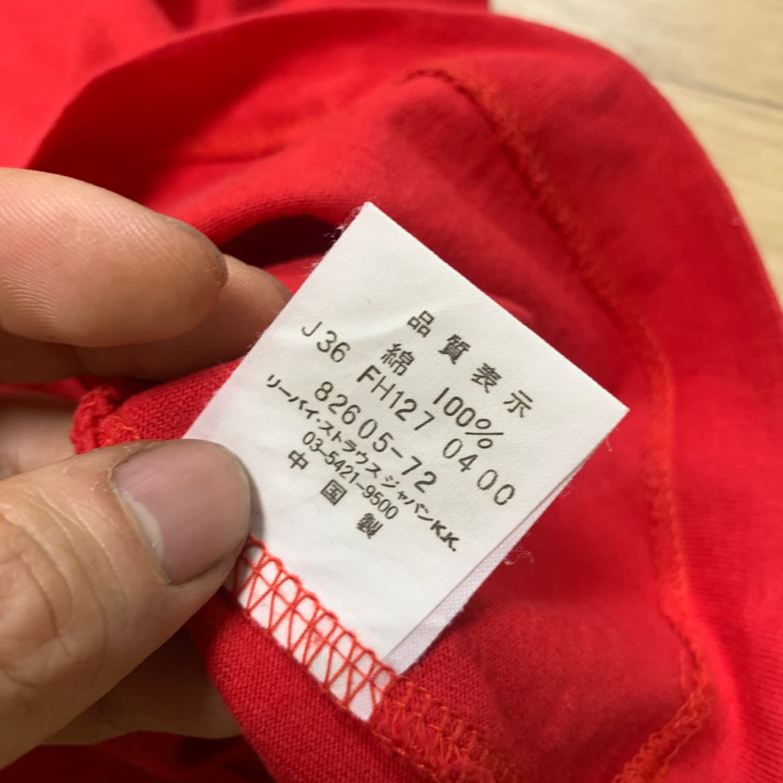 L)Levi's L2 00's 올드 리바이스 L2 싱글스티치 반팔티 상품이미지5