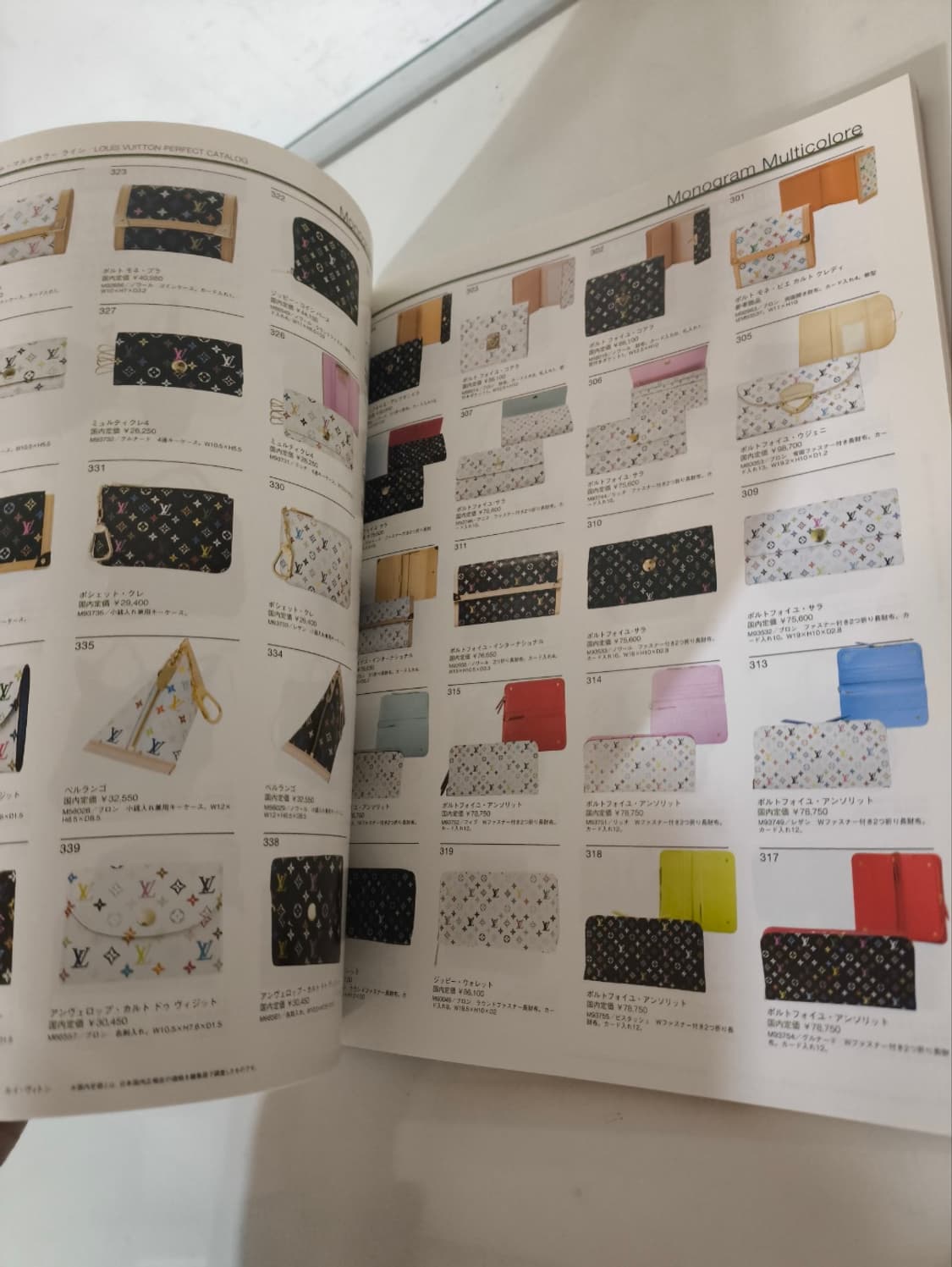 10 루이비통 슈퍼 일본 잡지 인테리어소품 상품이미지4