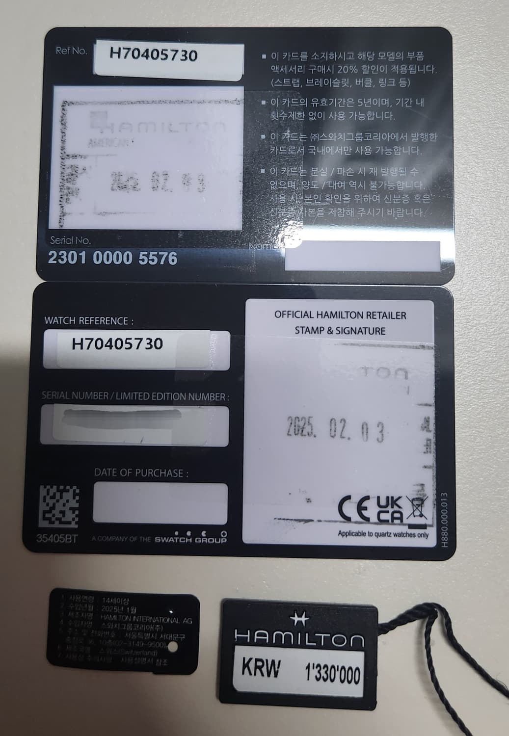 해밀턴 머피 38mm 카키필드 오토매틱 블랙 레더 스트랩 상품이미지10