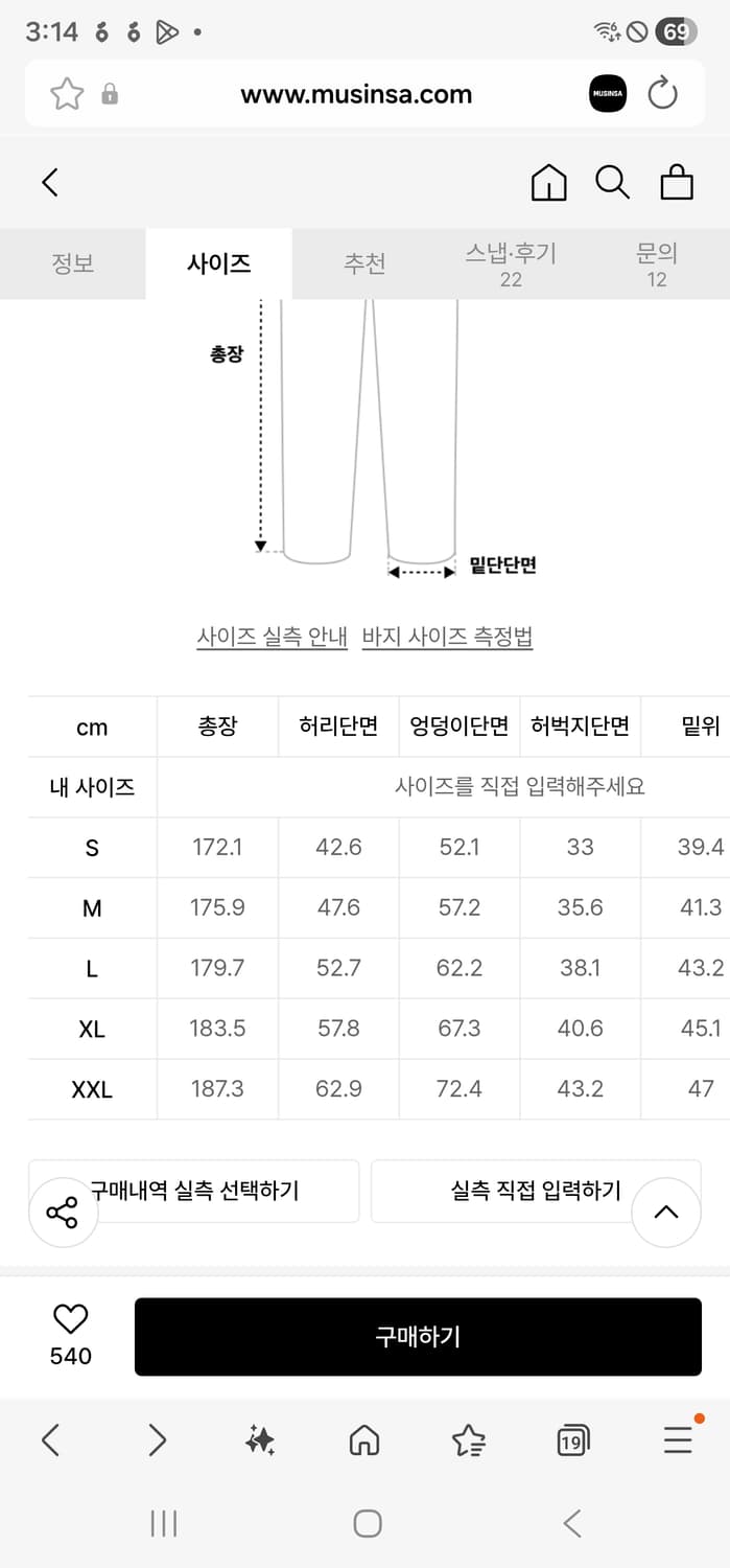 디키즈 네이비 점프수트 반팔 남성 새상품 상품이미지6