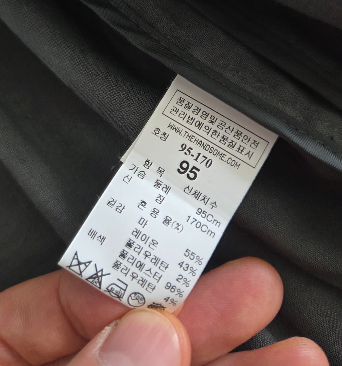 시스템 옴므 집업 자켓 95~100 상품이미지4