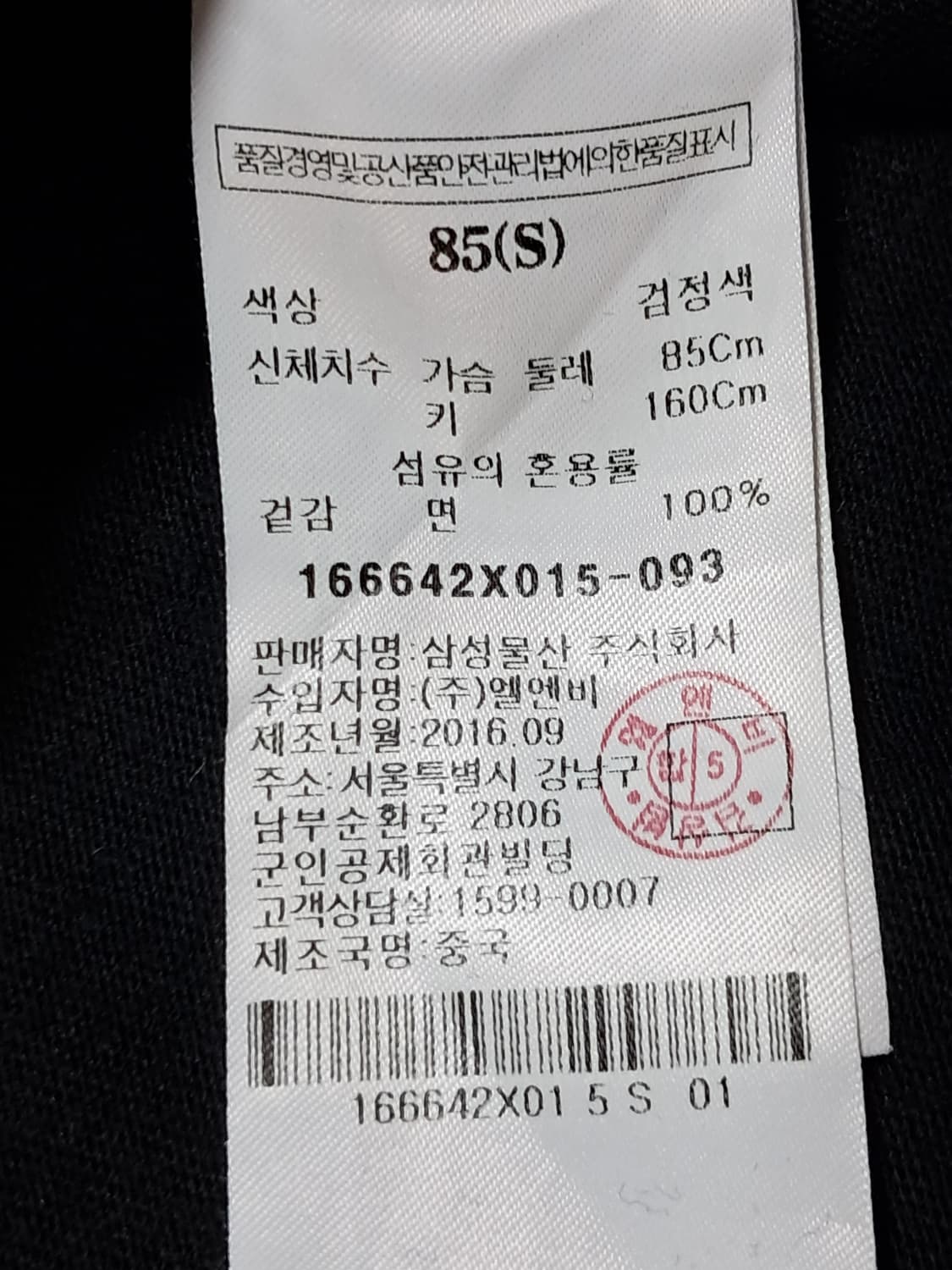 노나곤 여성 코튼 반팔티 S 상품이미지8