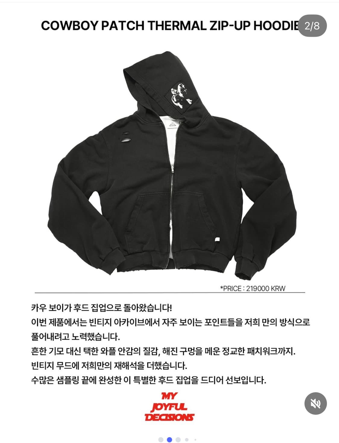 구매) MJD 카우보이 후드집업 상품이미지1