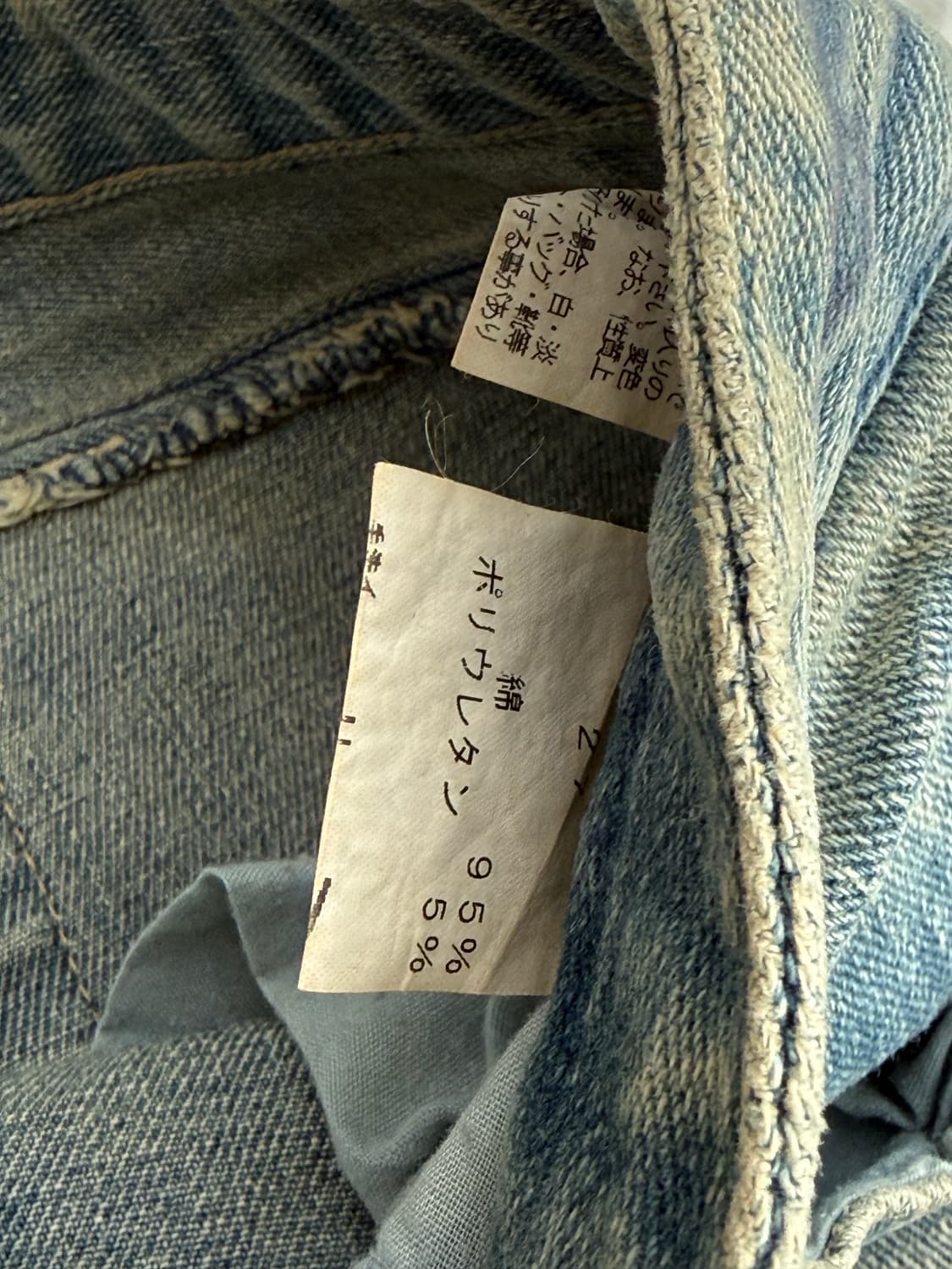 연청 부츠컷 데님팬츠 상품이미지8