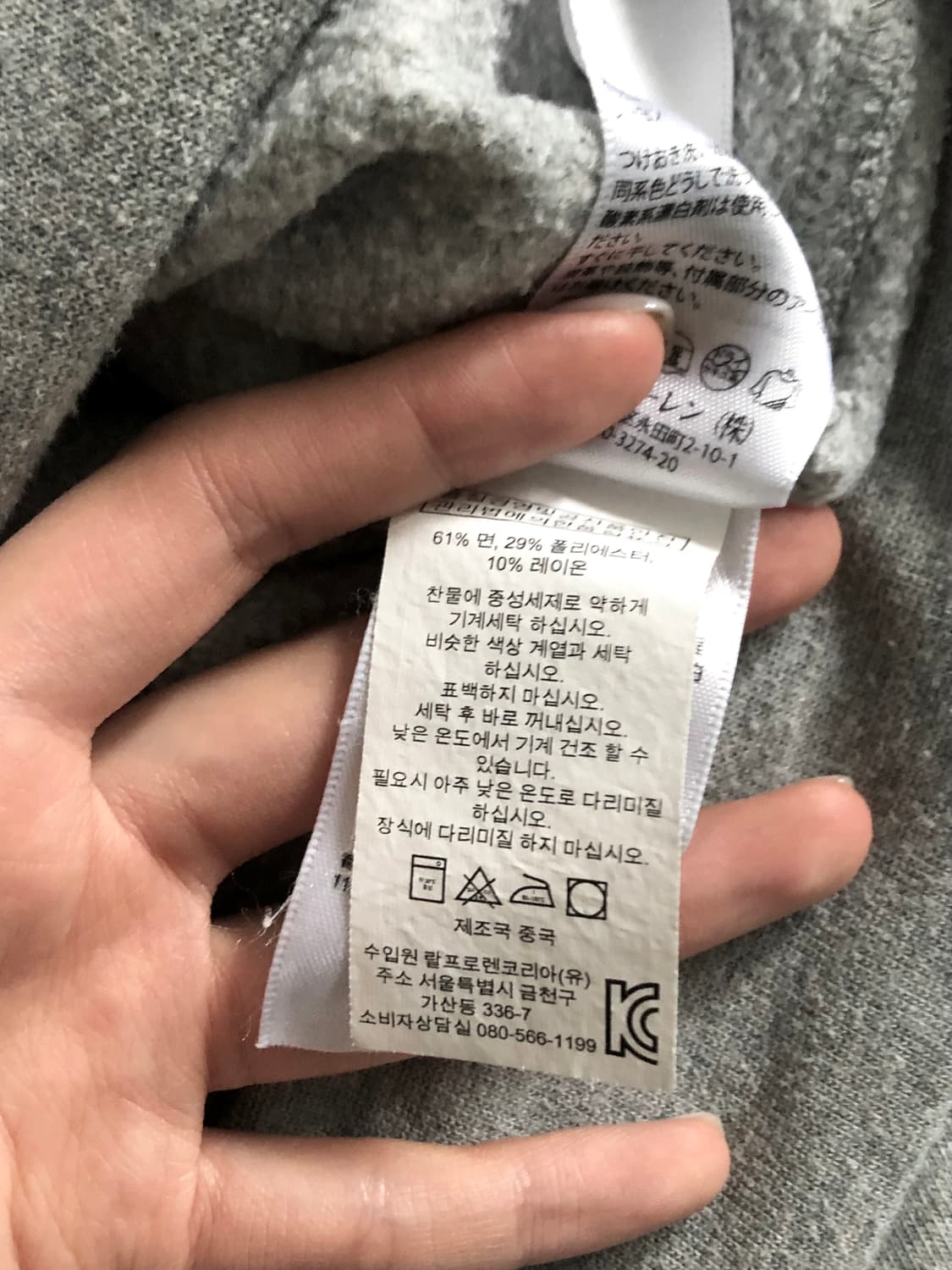 Polo 폴로 랄프로렌 네온 빅포니 그레이 컬러 후드집업 상품이미지7