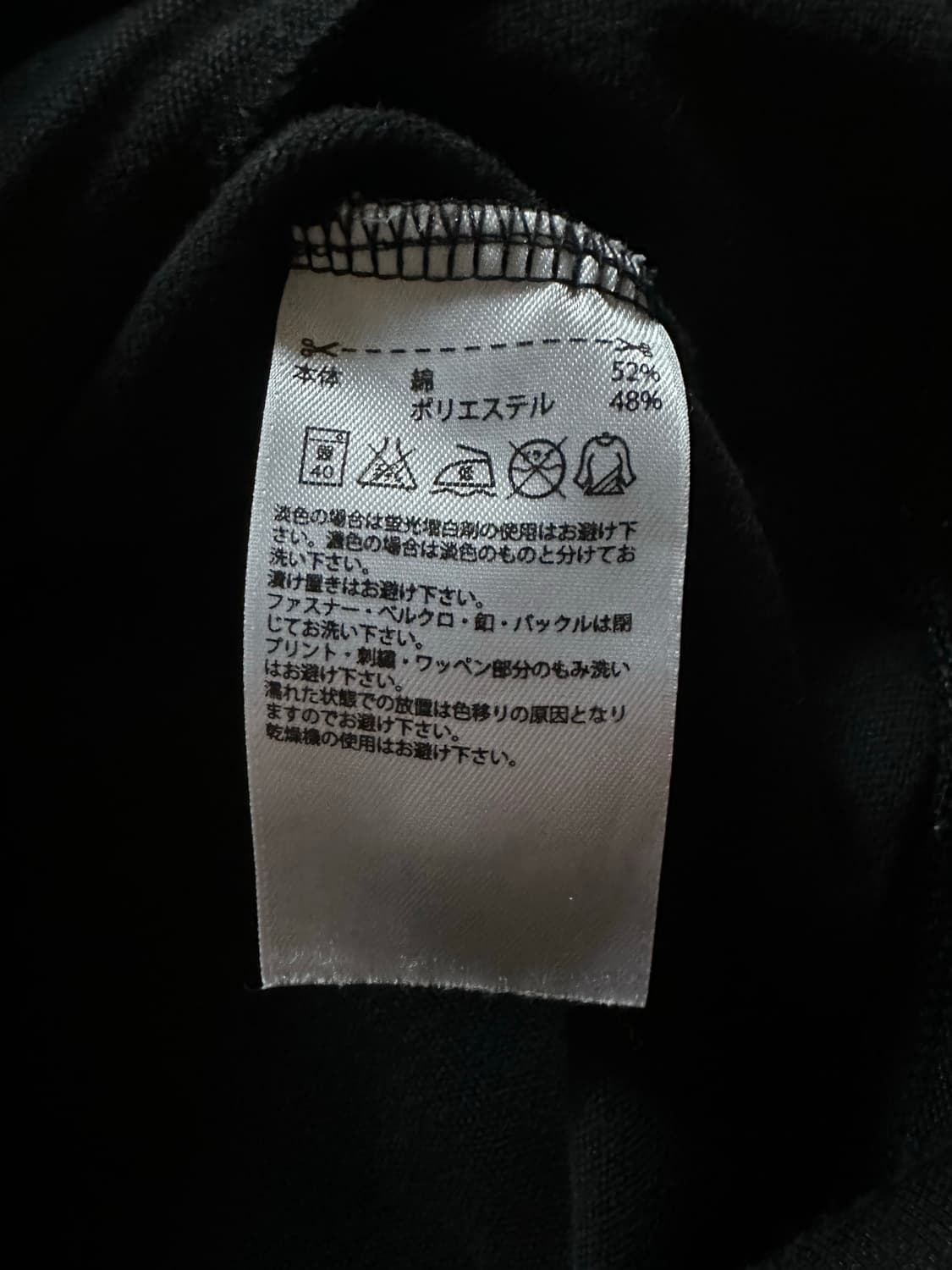 아디다스 ADIDAS 유로파 TT 트랙탑 져지 블랙 상품이미지5