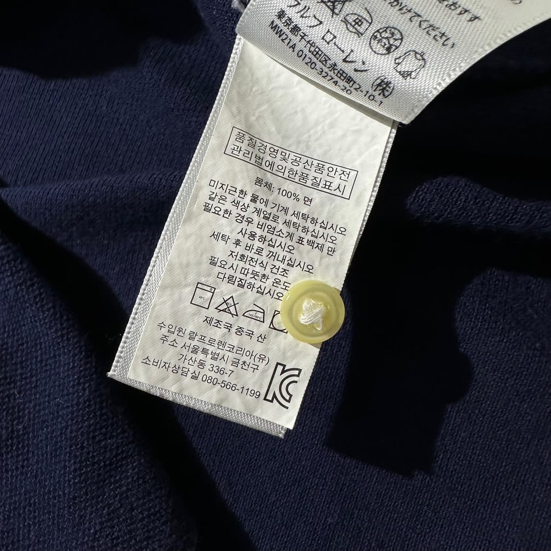 폴로 랄프로렌 치프키프 빅포니 로스엔젤레스 카라 반팔 티셔츠 상품이미지6