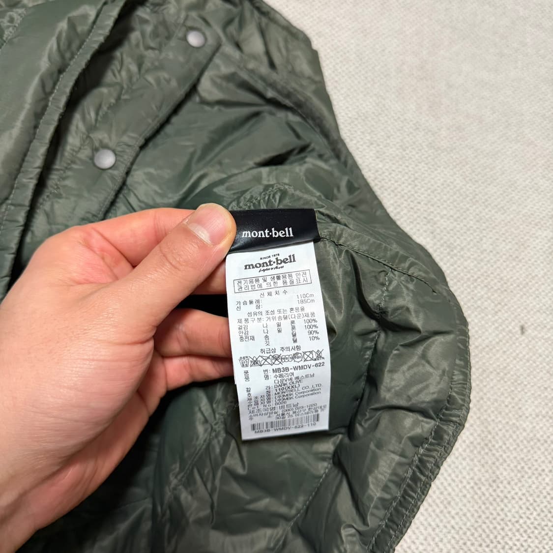 몽벨 EX800 수페리어 경량 패딩조끼 상품이미지4