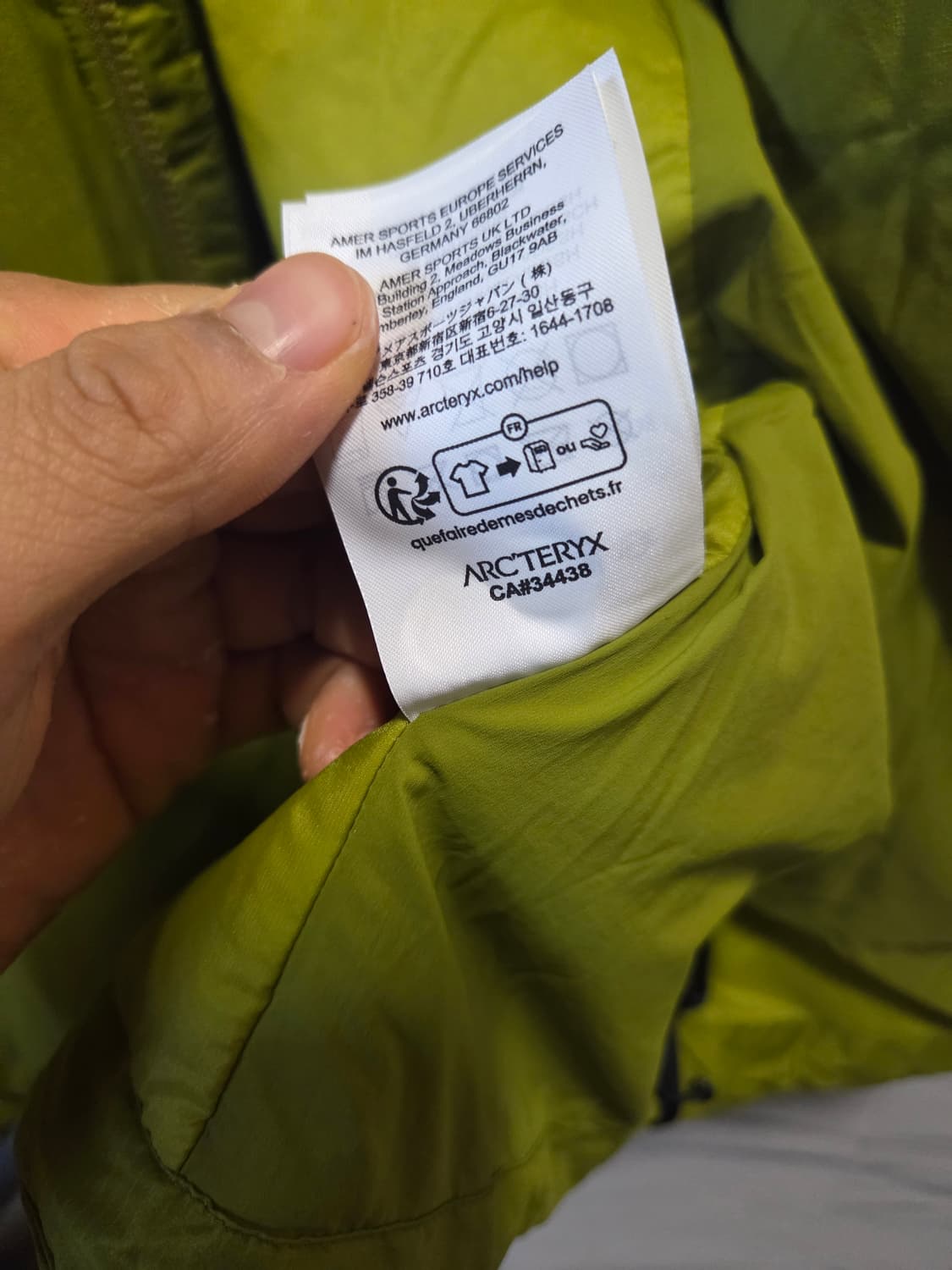 아크테릭스 아톰sv 2xl 상품이미지6