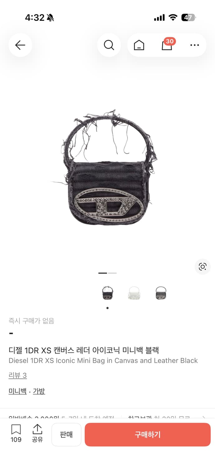 Diesel 1DR XS 미니백 블랙 상품이미지1