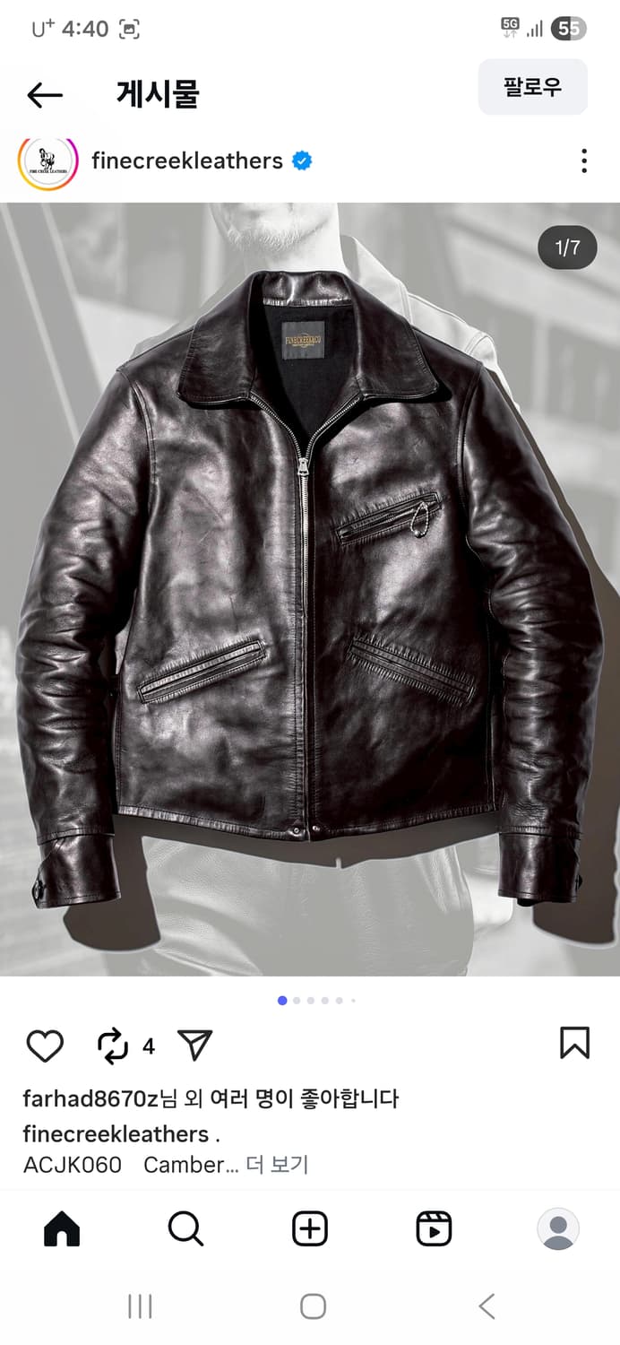 (42)파인크릭 스포츠자켓 ACJK-060 상품이미지7