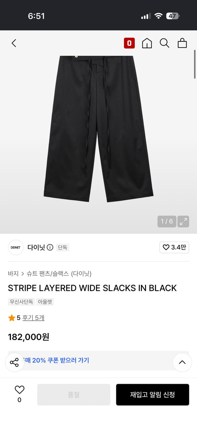 다이닛 슬랙스 상품이미지4
