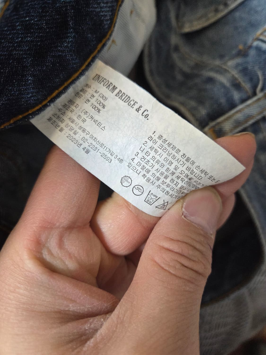 유니폼브릿지 원턱 데님반바지 m 대략 30 상품이미지4