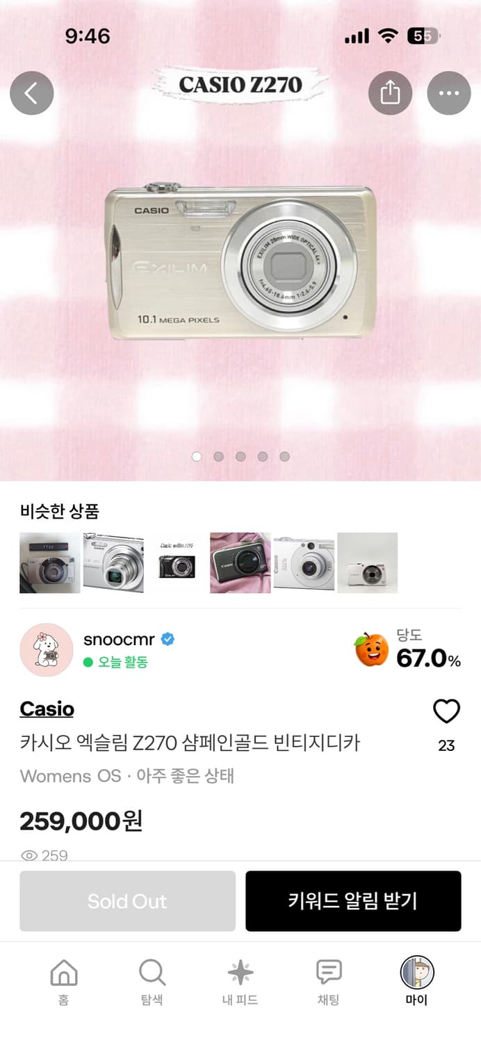 카시오 엑슬림 z270 샴페인 골드 빈티지 디카 상품이미지7