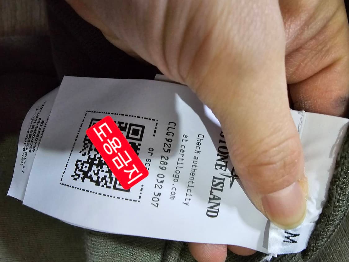 정품 스톤아일랜드 24FW 와펜 패치 집업 자켓 95/M 상품이미지5