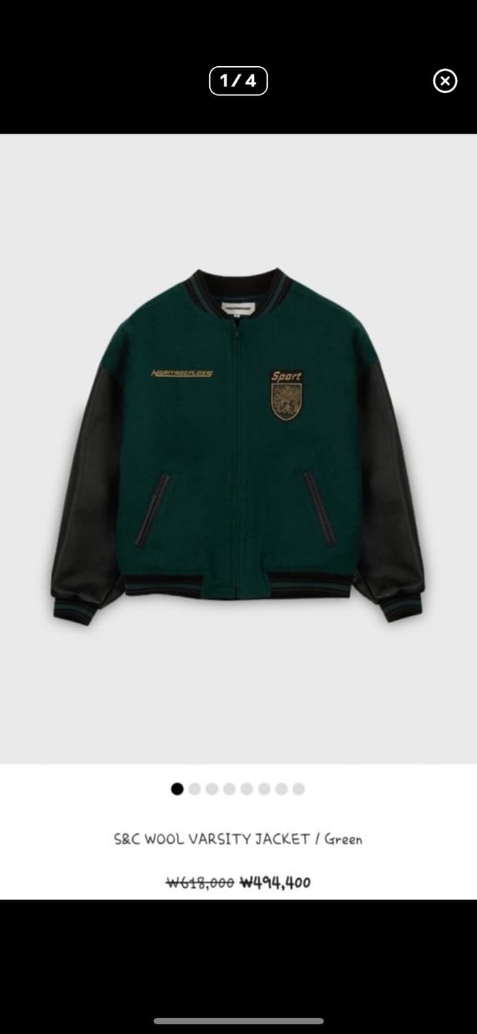 헤리티지플로스 바시티 (새상품급) 상품이미지1