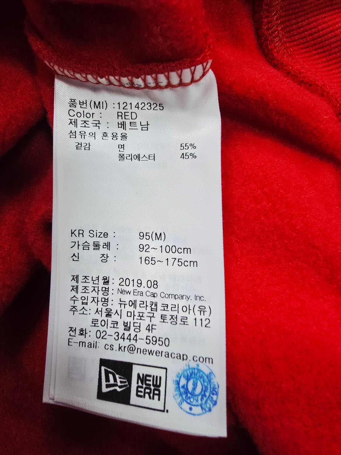 NFL 뉴에라 샌프란시스코 포티나이너스 레드 맨투맨 상품이미지9