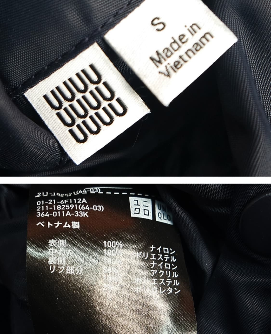 유니클로 x 르메르 U 리버시블(양면)항공점퍼 상품이미지10