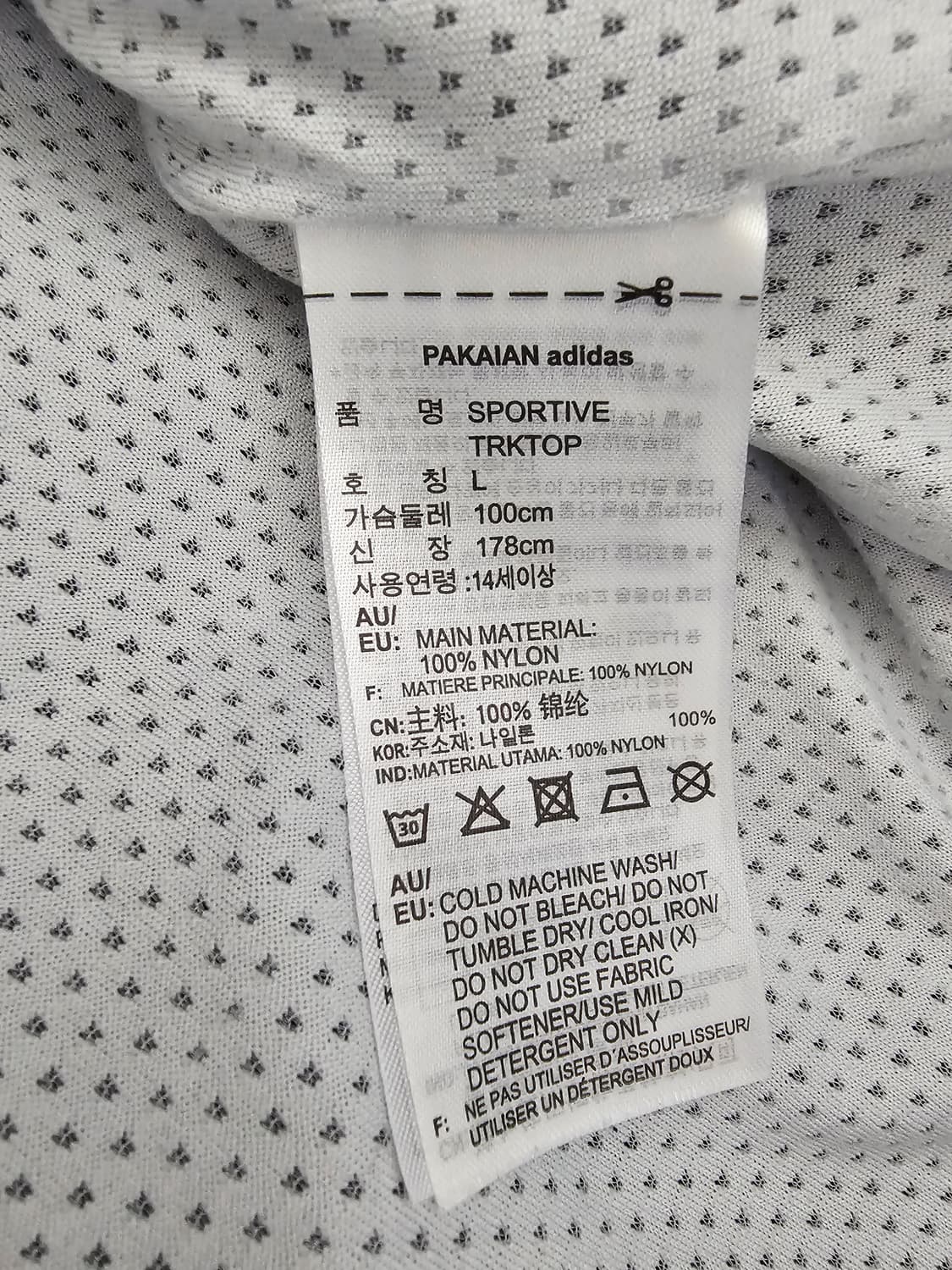 아디다스 스포티브 바람막이 트랙자켓 L 상품이미지4