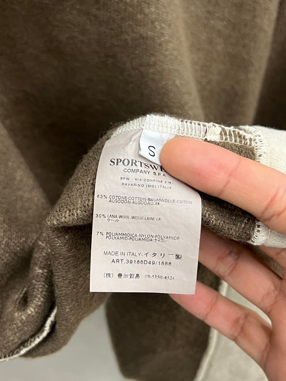 CP 컴퍼니 아카이브 03FW 하이브리드 모크넥 스웻셔츠 상품이미지8