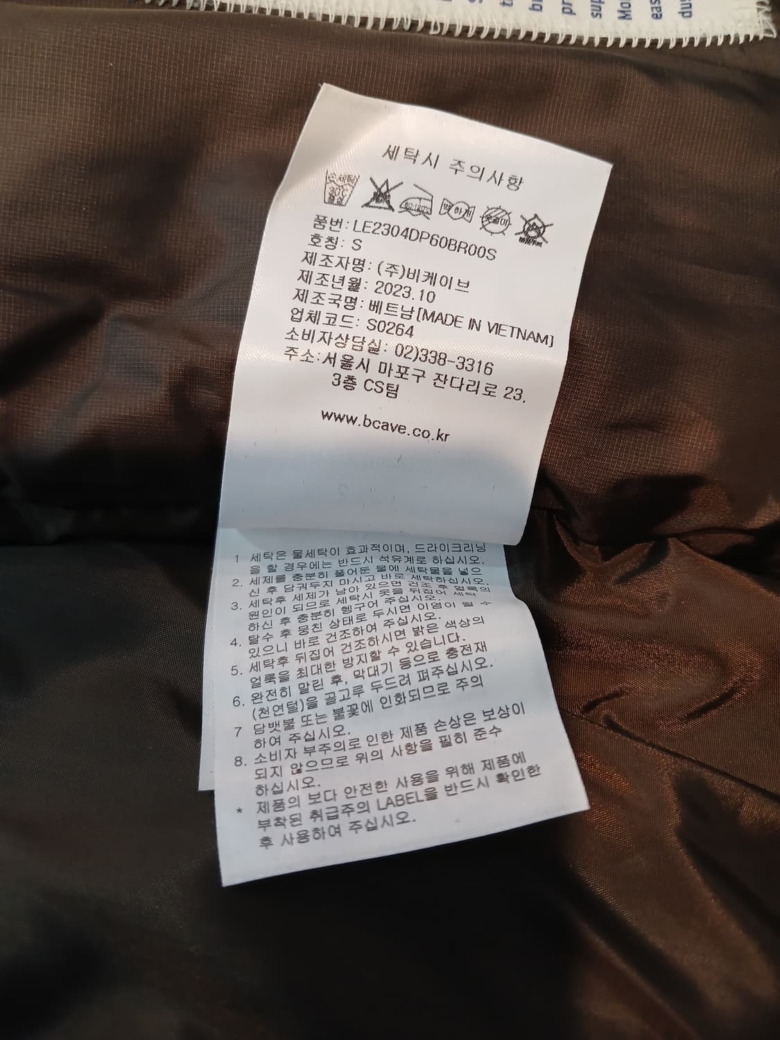 (새상품,S,90)Lee 리 우먼 크롭 숏 다운 브라운 상품이미지10