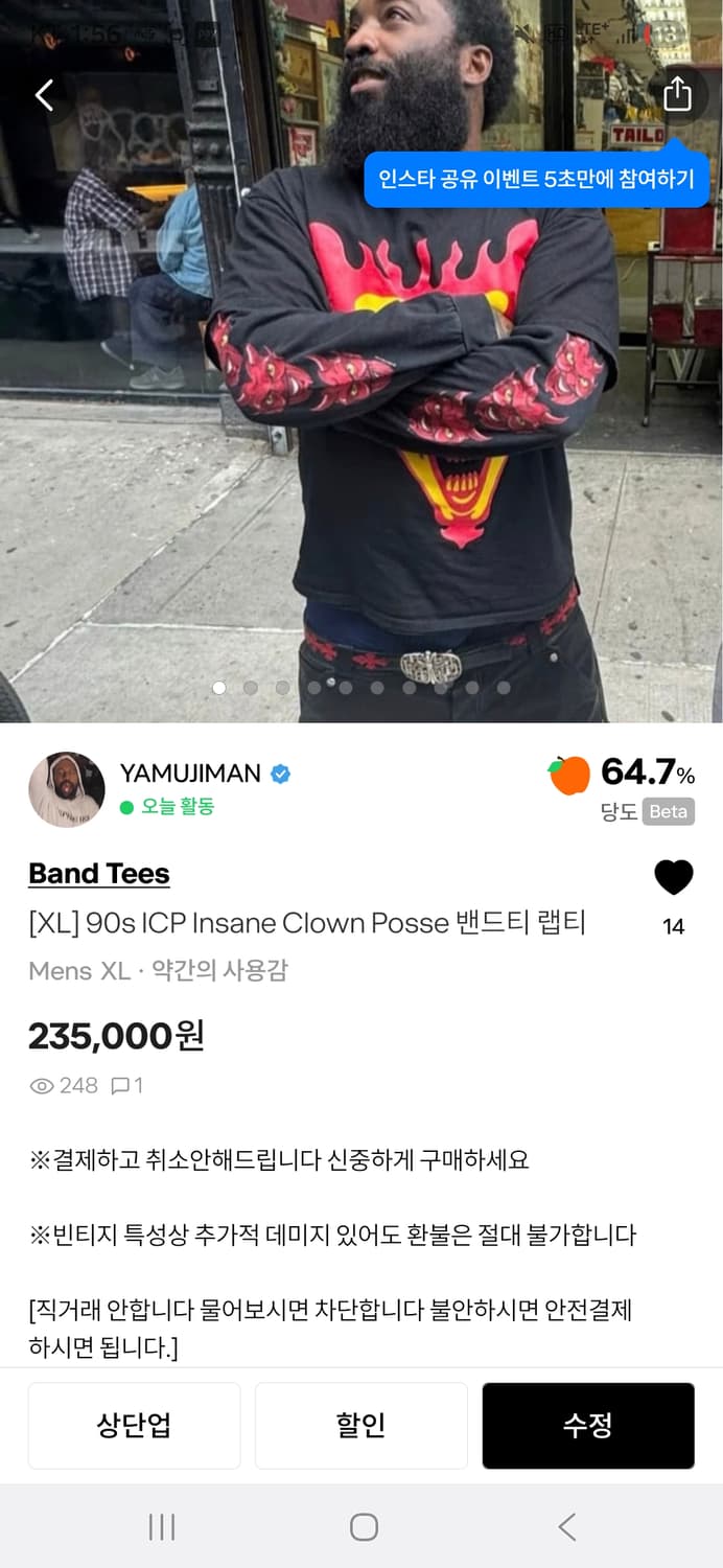 개인결제창 입니다 상품이미지3